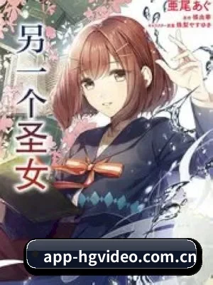 黄果视频 APP